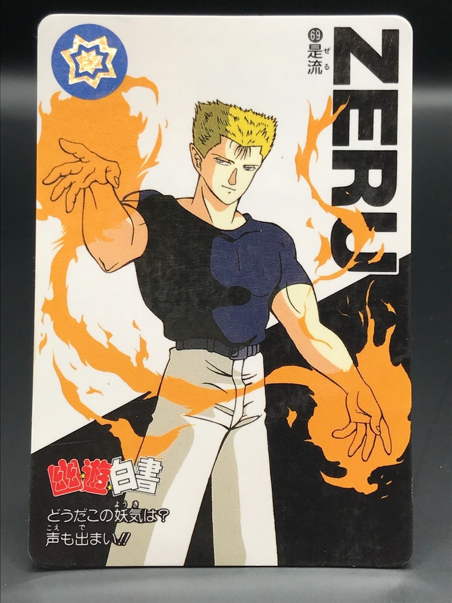 yuyuページ Zeru YuYu Hakusho Card TCG BANDAI Made In JAPAN 1994 Rare F/S No