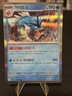 Pokemon Korean Sv2a 151 Gyrados #130 Holo Rare