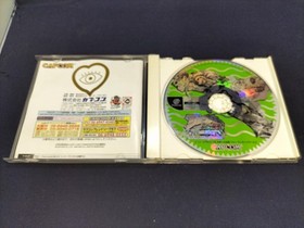 CAPCOM JoJo's Bizarre AdentureHeritage for the Future Matching Serice Dreamcast