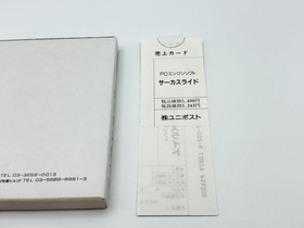 Circus Ride PC Engine HuCARD TurboGrafx 16 Japan Brand New Sealed Sales Slip