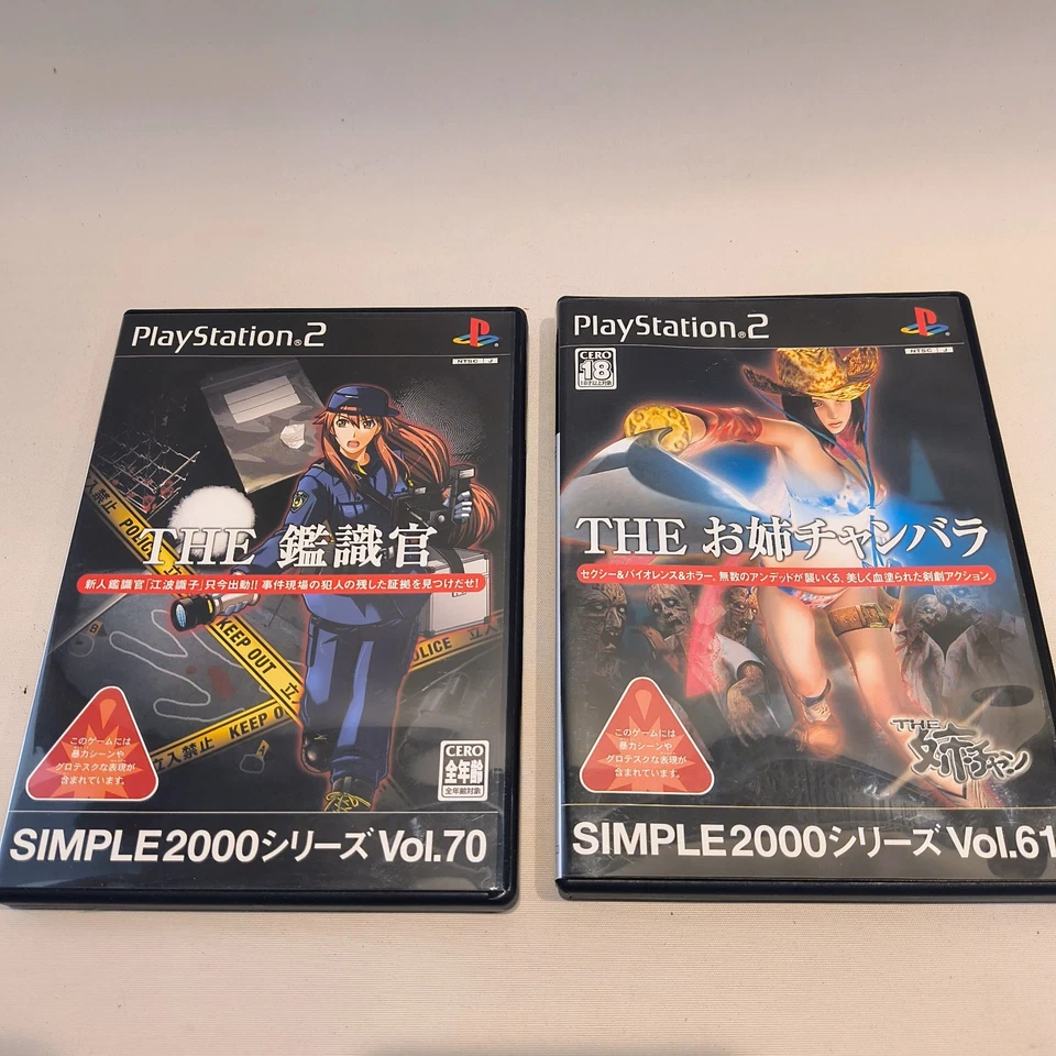 PS2 SIMPLE2000 Lot (11 Games, EDF 1&2, OneeChanbara, CIB, Japan Import, Tested) - Image 2 of 4