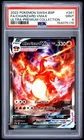 2022 POKEMON SWSH BLACK STAR PROMO #261 FULL ART/CHARIZARD VMAX PSA 9