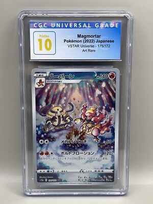 Pokemon Jap. 2022 Magmortar 175/172 AR VSTAR Universe S12a CGC 