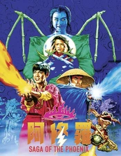 Saga of the Phoenix [New Blu-ray] Ltd Ed, With Book