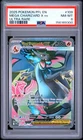 2025 POKEMON PFL EN-PHANTASMAL FLAMES ULTRA RARE #109 MEGA CHARIZARD X EX PSA 8
