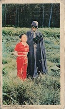 Batman-Like Hero Tied Boy Nuclear Bomber Jet 42455 Menko Card Japanese Vintage