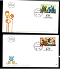 ISRAEL 1971. Opera and Theatre. FDC Never used.