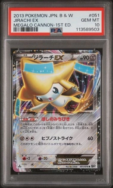 Jirachi Ex 051/076 Bw9: Megalo Cannon for sale | eBay