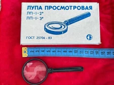 NEW 3x Loupe Magnifier USSR Soviet Vintage Magnifying Glass Ukraine in box Rare