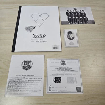 exo xoxo products for sale | eBay