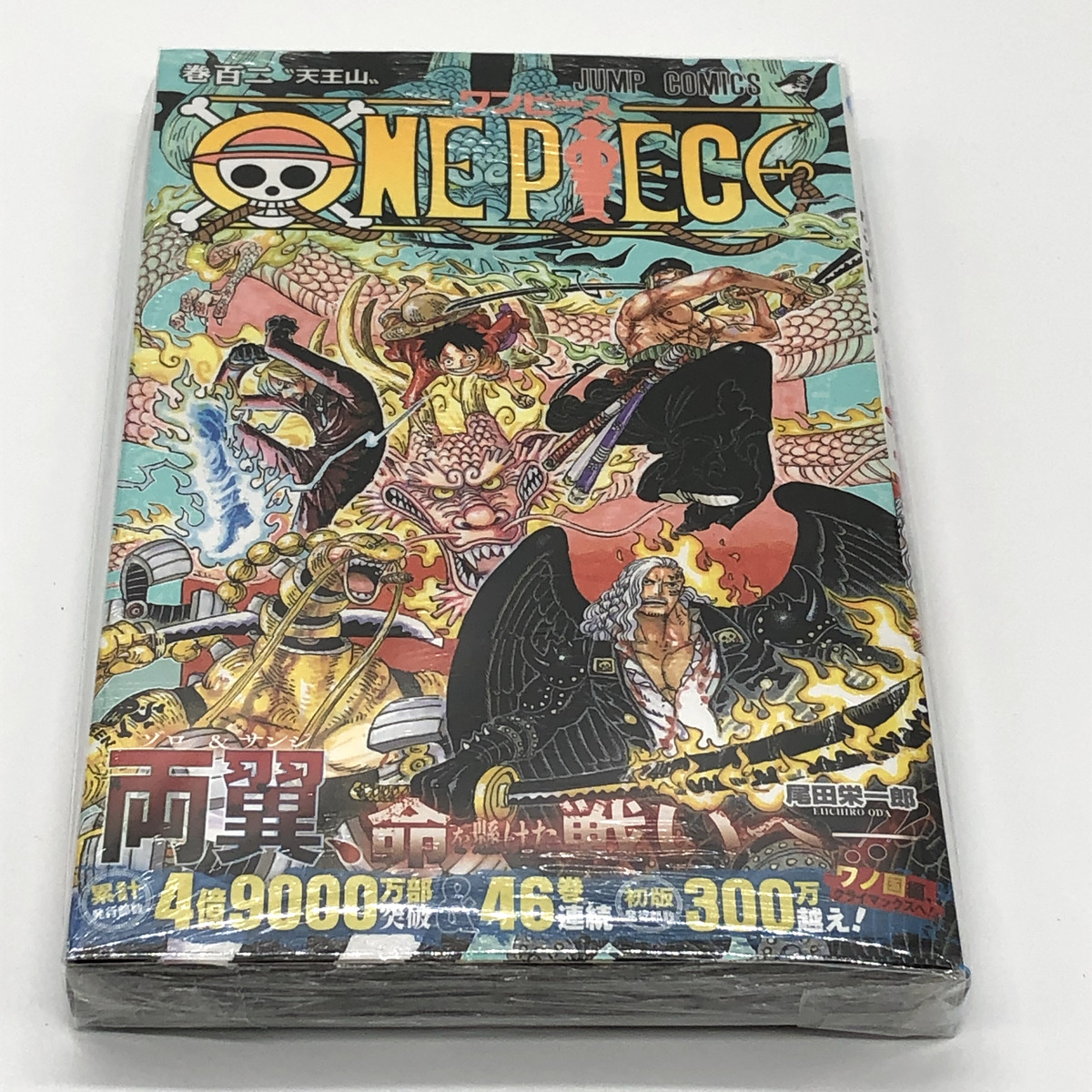 Manga one piece tome 102 t102 collector