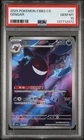 2025 POKEMON SIMPLIFIED CHINESE CBB3 C-GEM PACK VOL 3 #07 GENGAR PSA 10