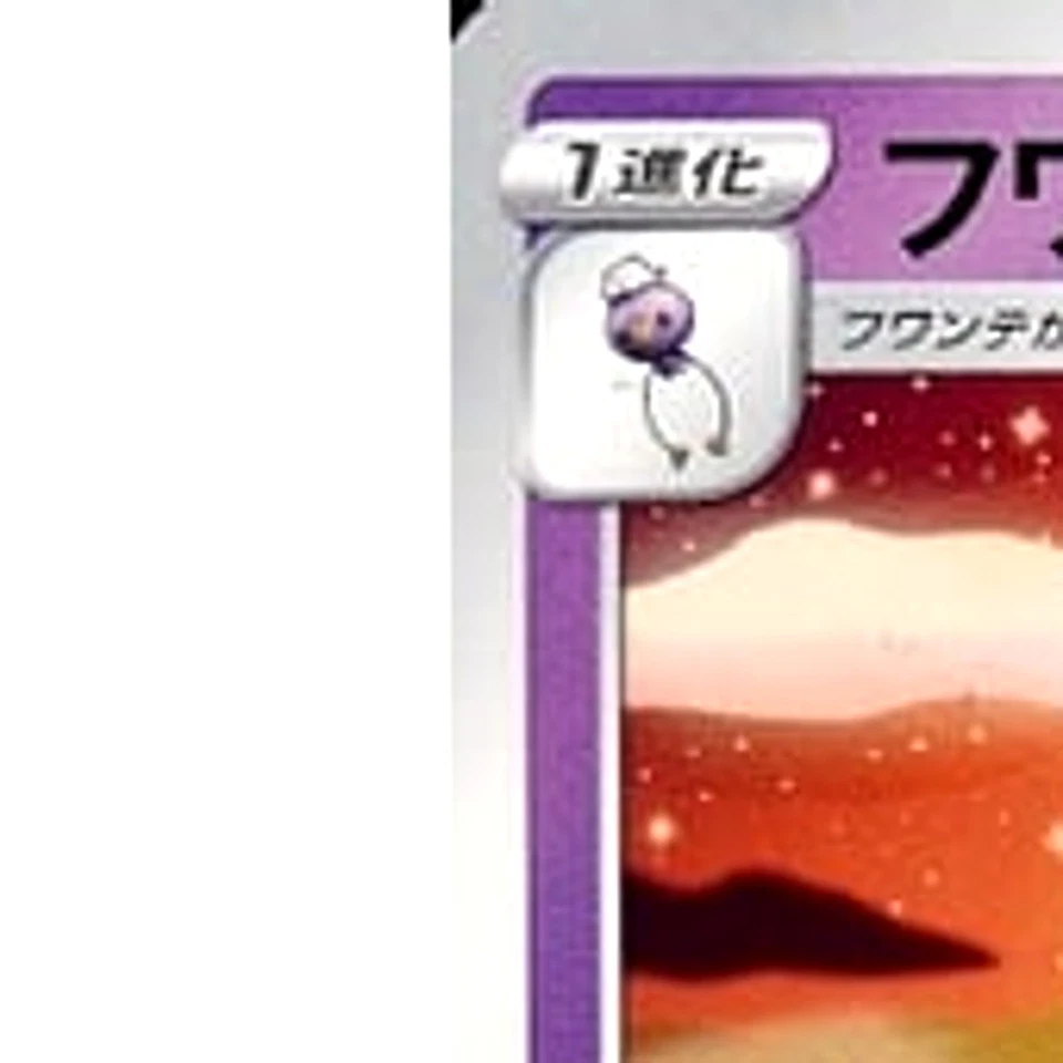 Pokemon Drifblim C 027/067 S10D Time Gazer Japanese Card - Image 2 of 4