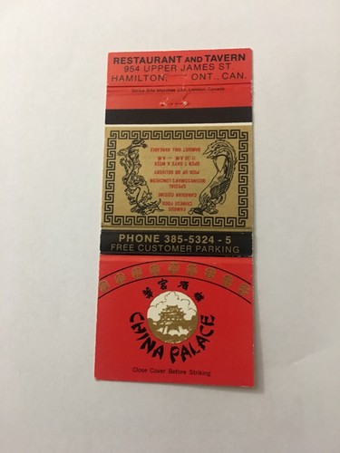 Vintage Matchbook Cover Matchcover China Palace Ontario Canada