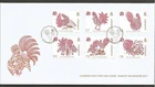 GUERNSEY 2017 CHINESE YEAR OF THE ROOSTER SET ON UNADDRESSED FIRST DAY COVER