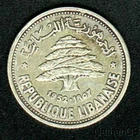 Most Beautiful Lebanese Coin Ever 1952 Ag 50 Piasters - Nostalgia
