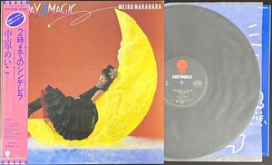Meiko Nakahara Friday Magic Vinyl | eBay