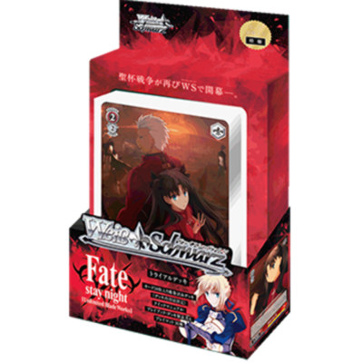 Weiss Schwarz Fate/stay night Unlimited Blade Works Trial Deck