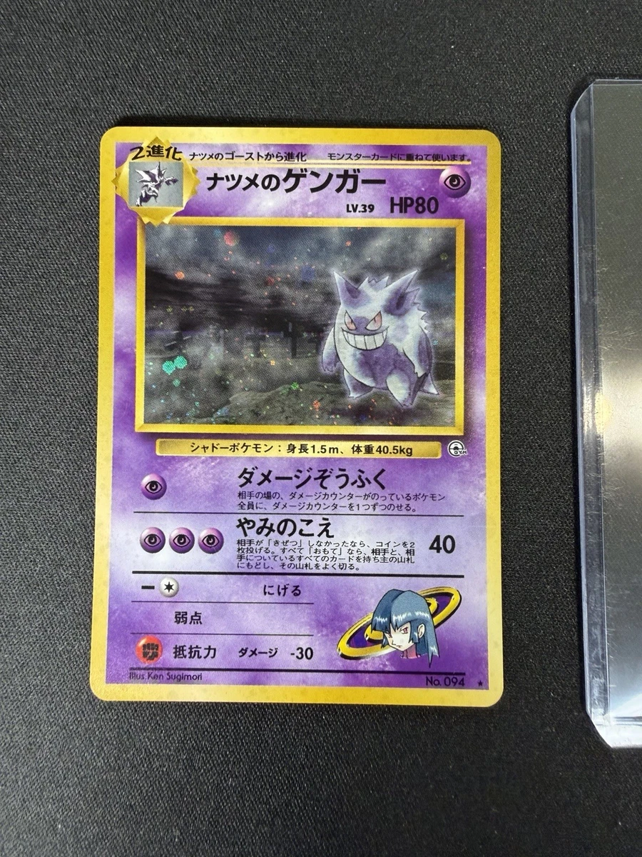 how rare is dragonite pokemon card Dragonite (Mega Shine #53/117, 3-Diamonds)