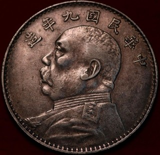 China Fat Man Dollar Silver Foreign Coin