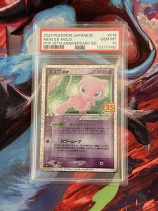 ミュウ UR 25th ANNIVERSARY COLLECTION PSA10 PSA 10 Mew UR 030/028 25th Anniversary Pokemon Card Japanese