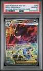 2026 POKEMON ASC EN-ASCENDED HEROES #284 MEGA GENGAR EX PSA 10