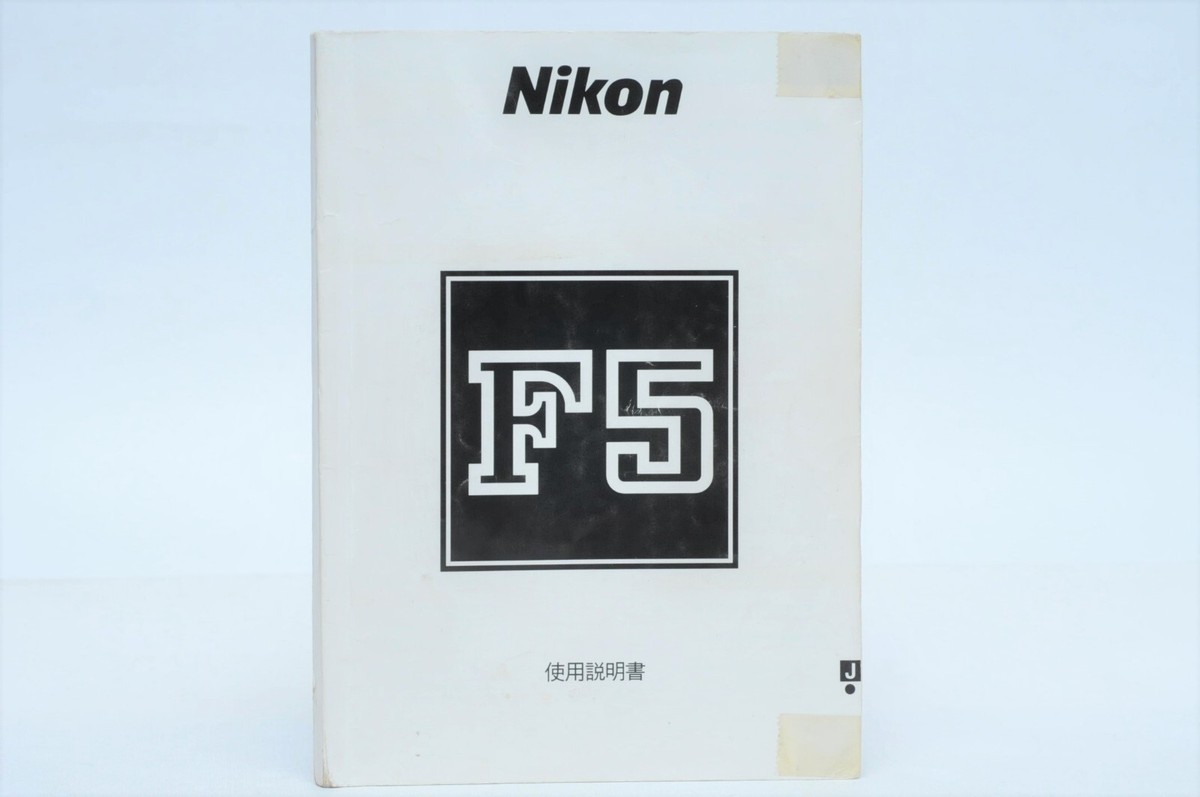 Japanese Nikon F5 Original Film Camera Instruction Manual | eBay