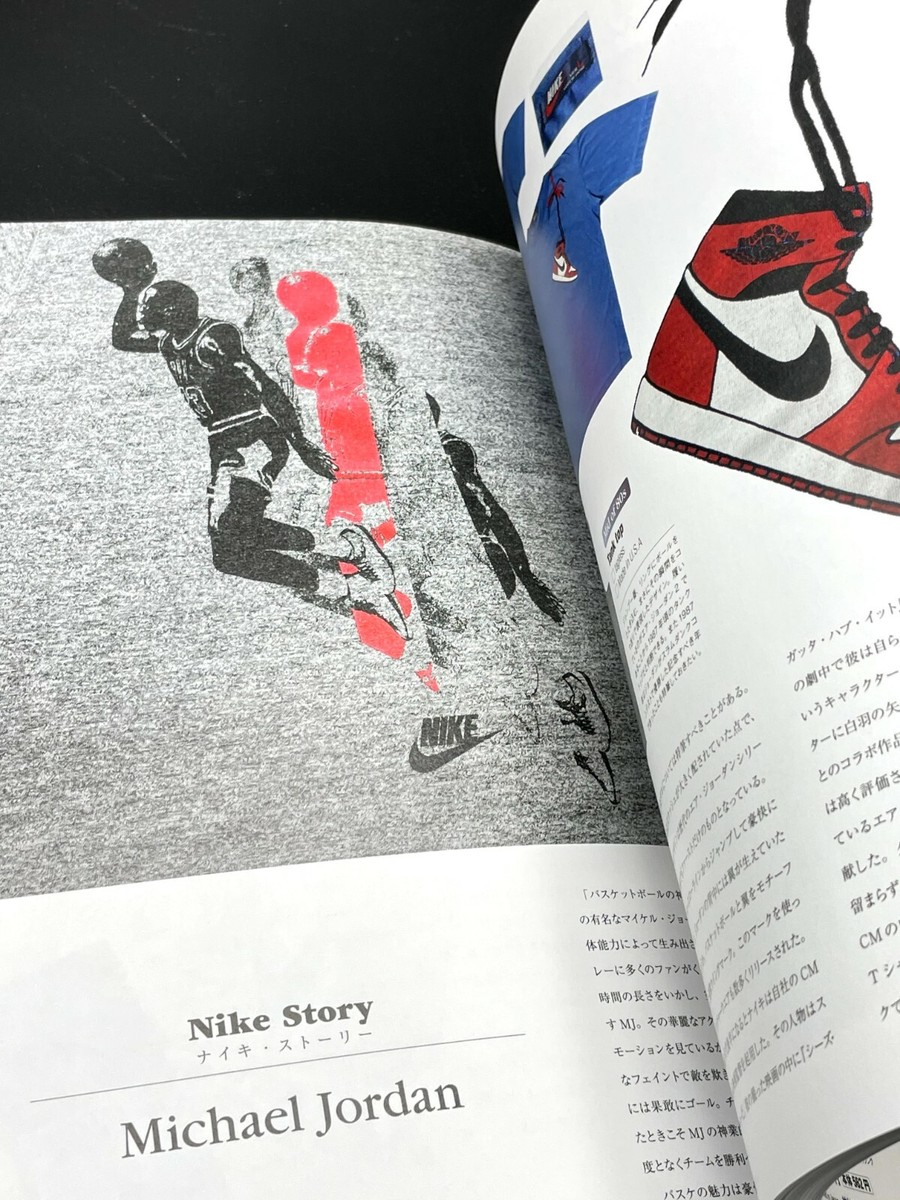 Nike Vintage Magazine Sneaker & Wear Collection From Japan With