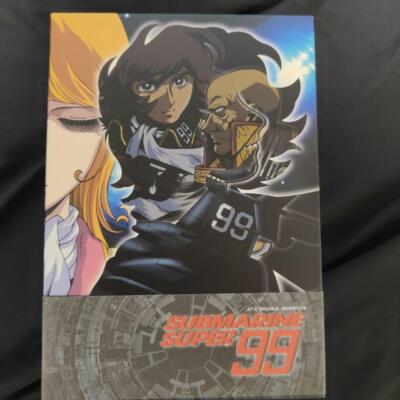 SUBMARINE SUPER 99 DVD Box 8-Disc Set Anime | eBay