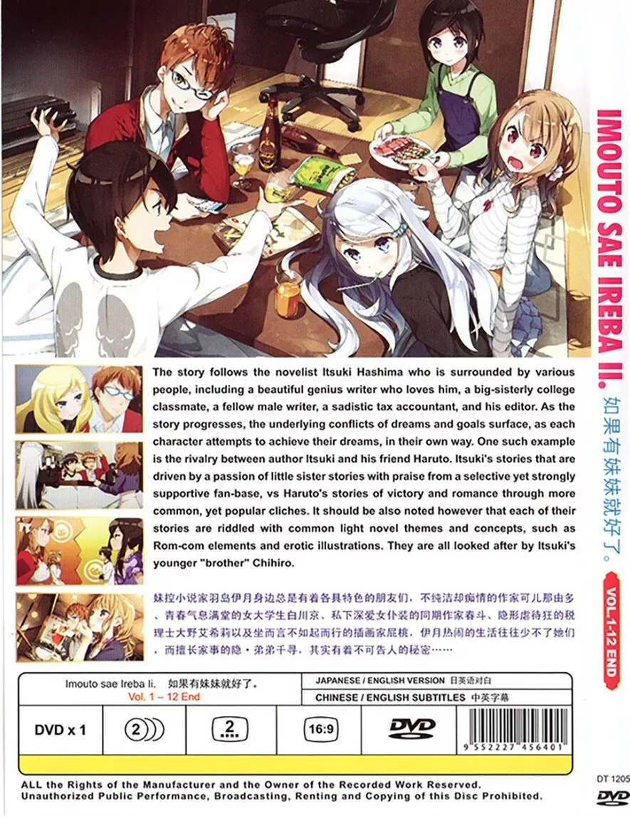 Soredemo Ayumu wa Yosetekuru (VOL.1 - 12 End) ~ All Region ~ Brand New  Anime DVD