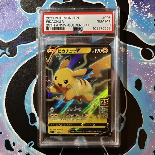 2021 POKEMON ASIA 25TH ANNIVERSARY PROMO GOLDEN BOX-JAPANESE PIKACHU V PSA 10