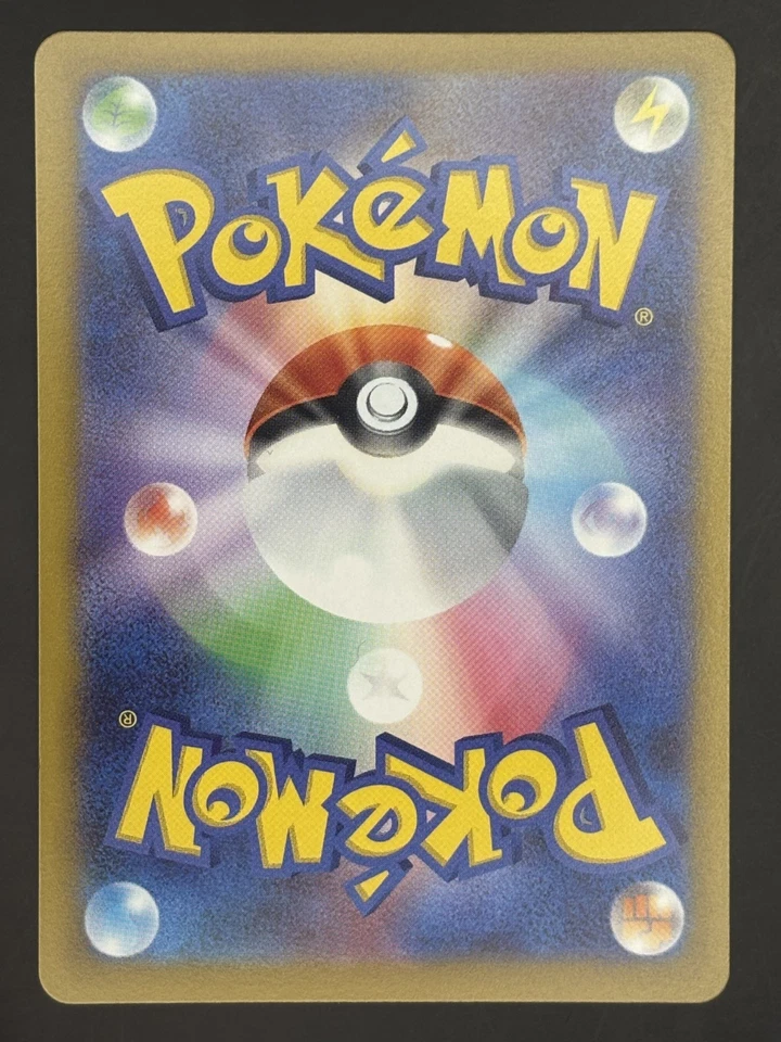 Paldean Wooper 067/108 Sv3: Ruler of the Black Flame Regular (Japanese) - Image 2 of 2