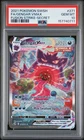 2021 POKEMON SWORD & SHIELD FUSION STRIKE SECRET FULL ART/GENGAR VMAX PSA 10