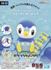 Pokemon #06 Model Kit Piplup "Quick" Model Kit Bandai Hobby