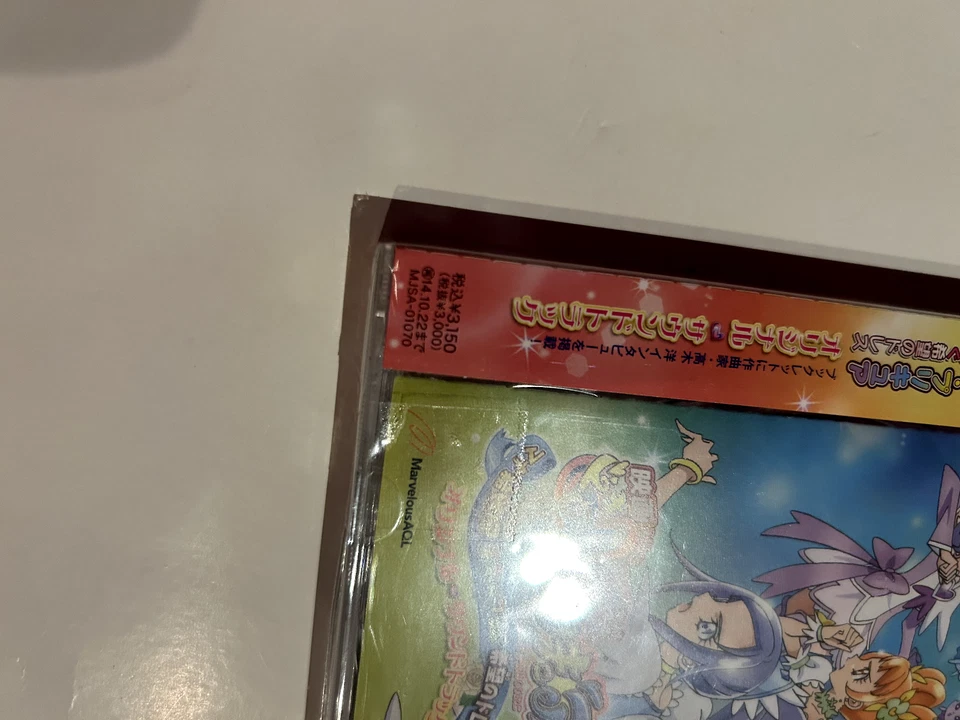 Eiga Pretty Cure All Stars PRECURE CD SOUNDTRACK OST MANA KEKKON BGM — 第 2/3 张图片