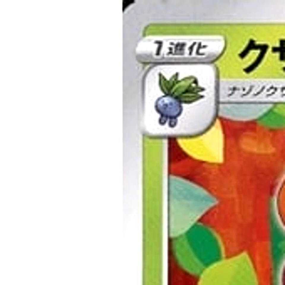 Pokemon Gloom C 002/098 S12 Paradigm Trigger Japanese Card - Image 2 of 4