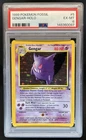 1999 Pokemon Fossil Gengar #5/62 PSA 6