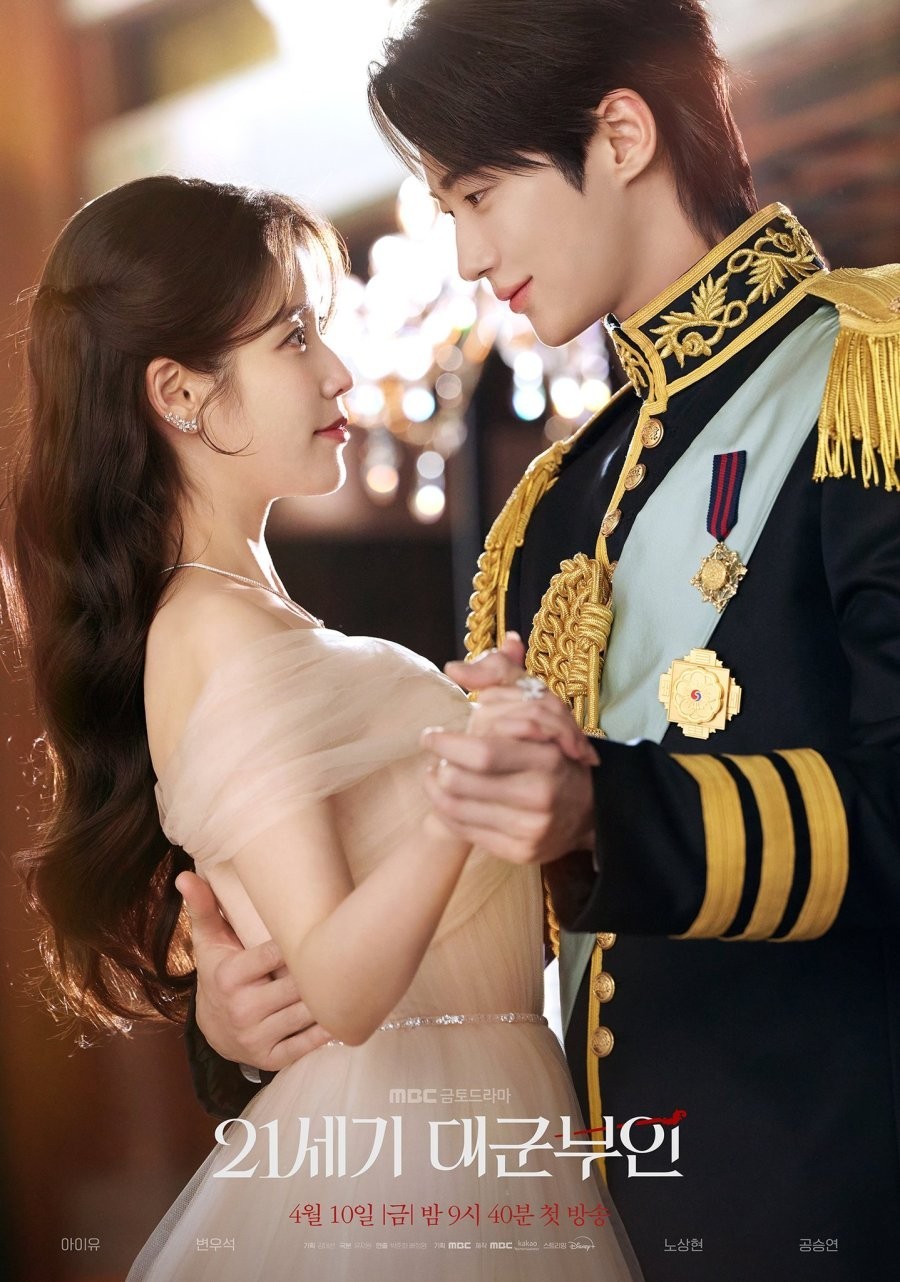 Perfect Crown (VOL.1 - 12 End) / All Region / English Subtitle / Korean TV / DVD