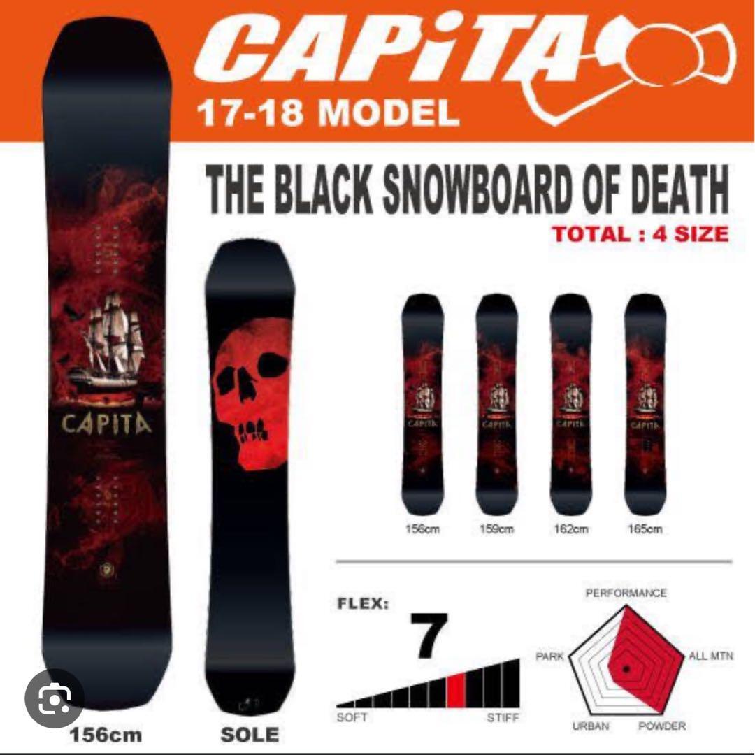 キャピタ THE BLACK BOARD OF DEATH 17-18 The Black Snowboard Of Death 17-18 | eBay