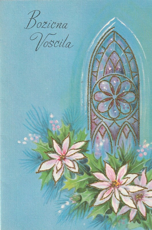 1 ONE Slovenian EASTER Greeting CARD   Bozicna Voscila