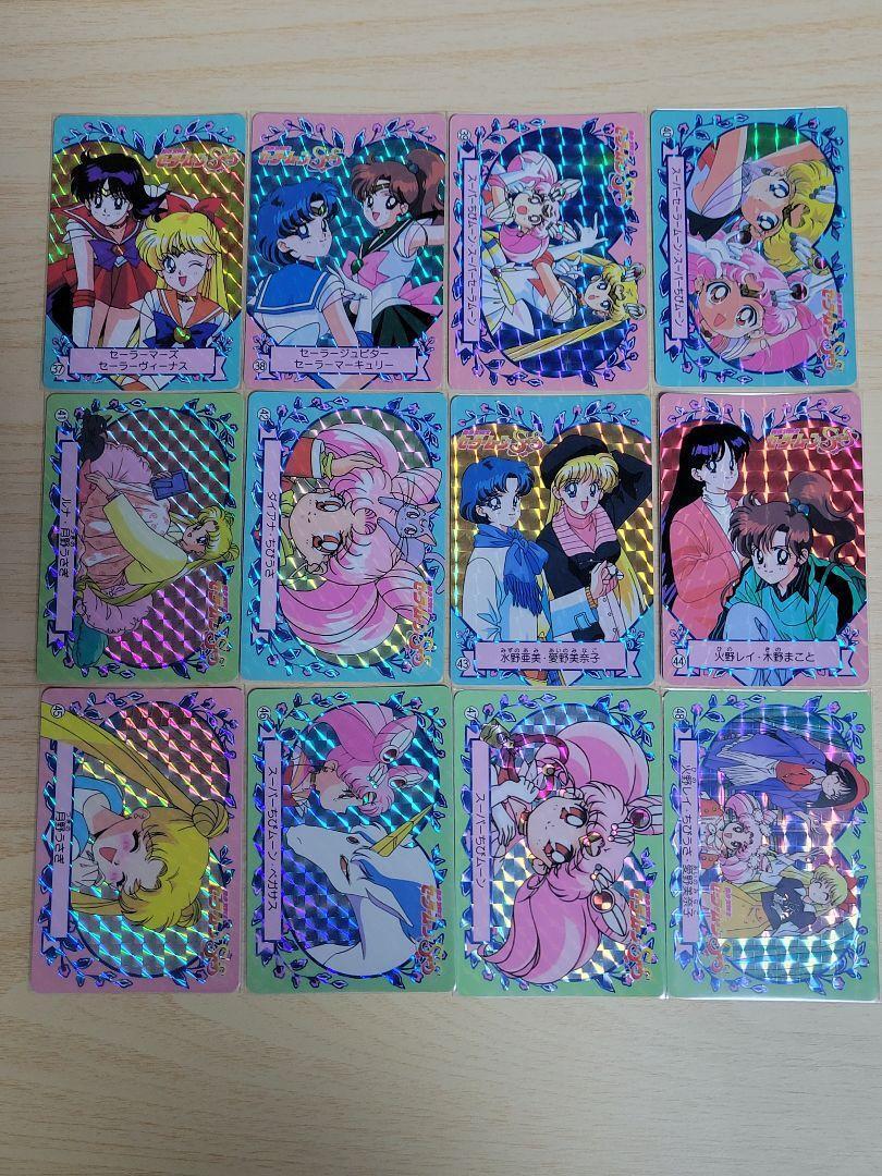 Rare Banpre Card Ss Part 2 All 24 Types Complete Sailor Moon Rare Banpre Card Ss Part 2 All 24 Types Complete Sailor Moon
