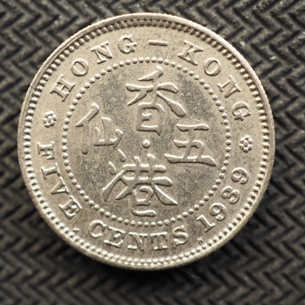 1939 年香港硬币| eBay