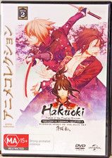 HAKUOKI - Kôji Yamamoto, Yuki Shibamoto, Kazuya Takahashi - DVD