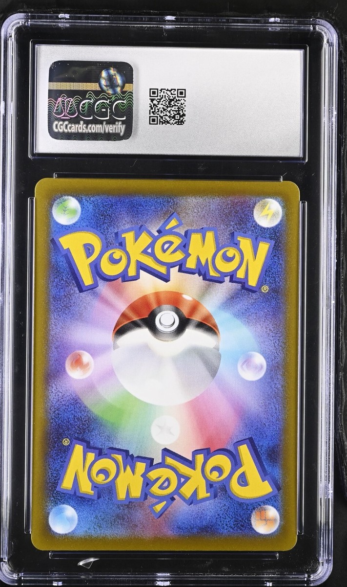 CGC 10 Zamazenta V 232/172 SAR VSTAR Universe s12a Pokemon Card | eBay