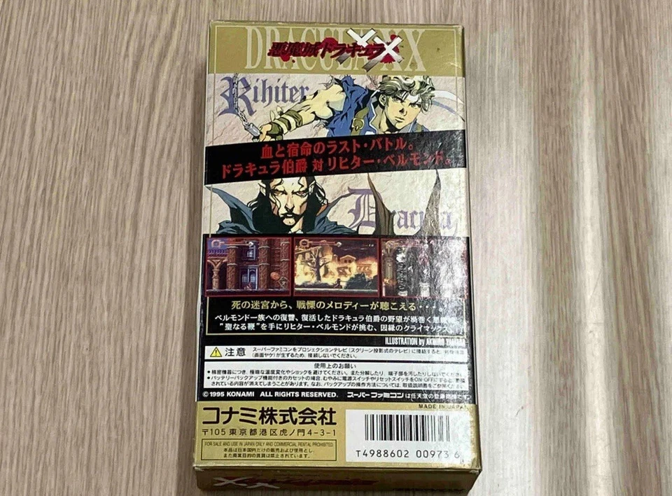 Castlevania Akumajo DRACULA XX Nintendo Super Famicom REG CARD from Japan - Image 2 of 4