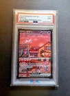 Pokemon Mew EX 053 Scarlet and Violet 151 Promo Card PSA 9