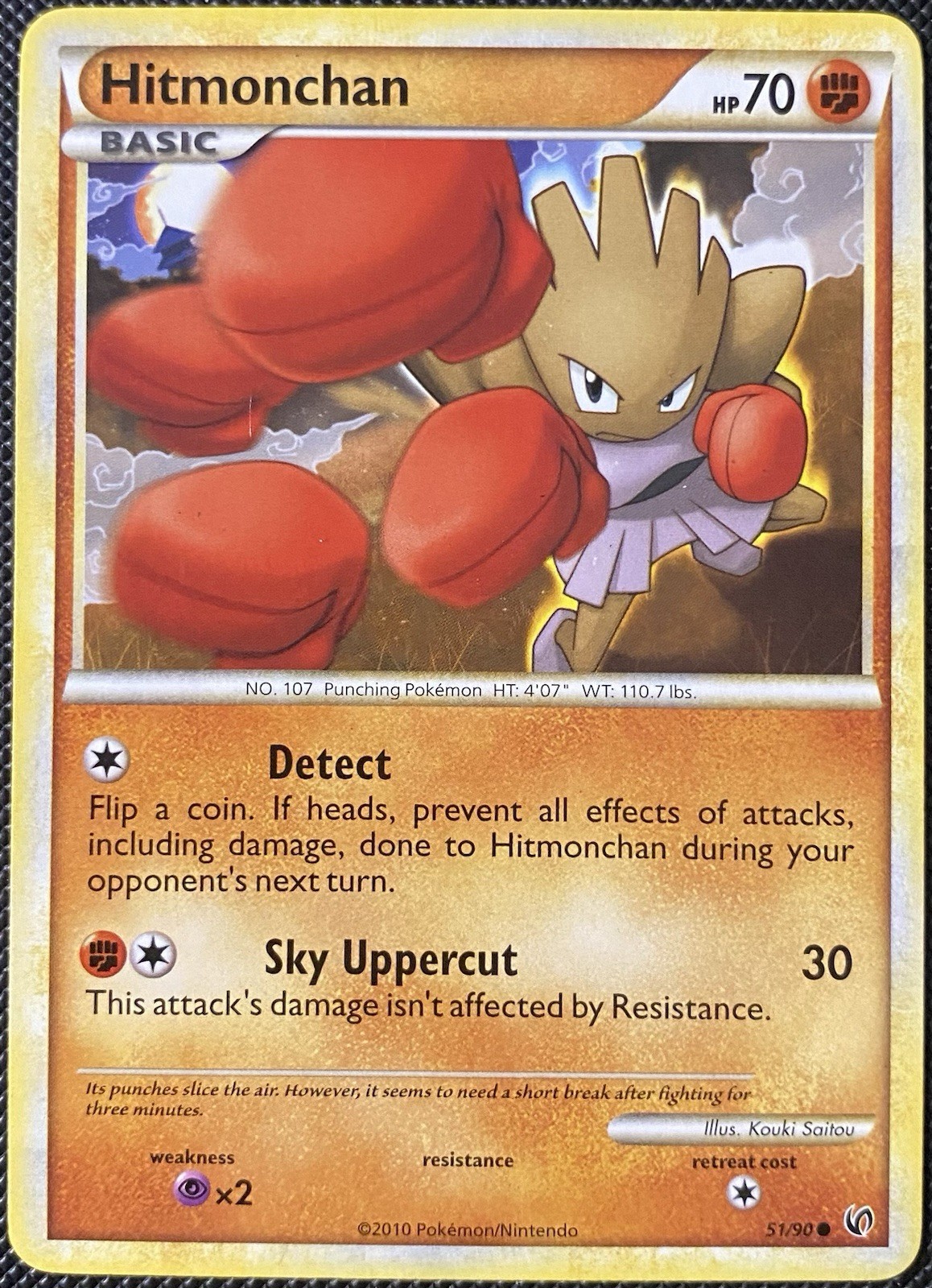 Hitmonchan 51/90 Undaunted Regular - Pokémon Card