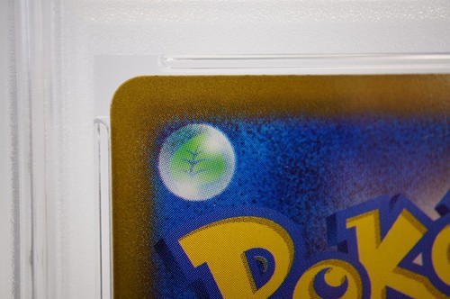 PSA 10 Meowth AR 192/SV-P Pokemon Card Starter Deck Generations Promo Japanese ① - Picture 21 of 23