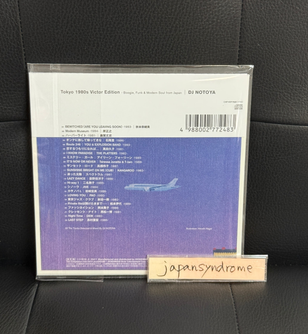 【コロ厶ビア】音多デジタル・ベスト10（14/24/98/99/108/114） コロムビアビデオCDカラオケ・音多ベスト10 114の通販 by あおば