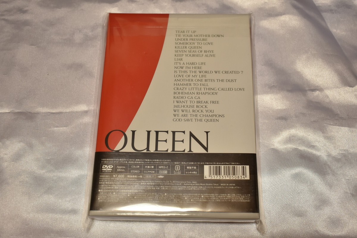 Region2] QUEEN WE ARE THE CHAMPIONS FINAL LIVE IN JAPAN DVD